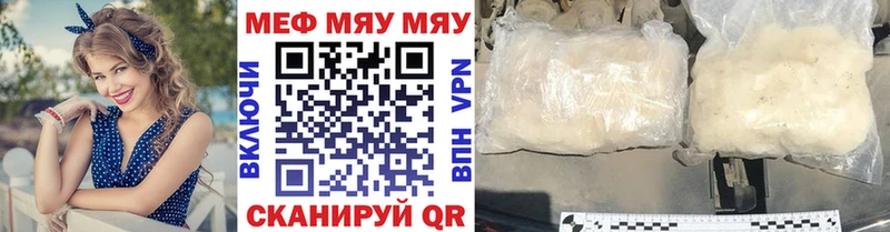 Виды наркотиков купить Ельня А ПВП  кракен сайт  МАРИХУАНА  КОКАИН  Меф мяу мяу  МЕТАДОН 