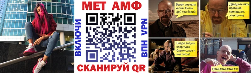 что такое наркотик  мега ТОР  АМФЕТАМИН 97%  Ельня 