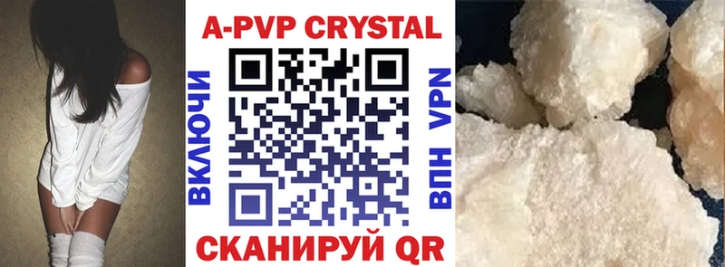 Alpha-PVP СК КРИС  Ельня 