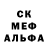 МЕФ мука Elijah Mendoza