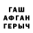 Первитин кристалл Joni ibr