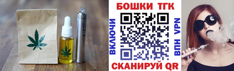 Печенье с ТГК конопля  Ельня 