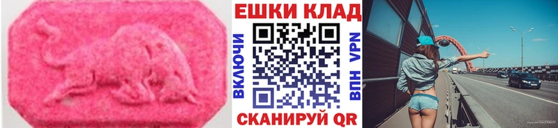 сколько стоит  Ельня  Ecstasy TESLA 