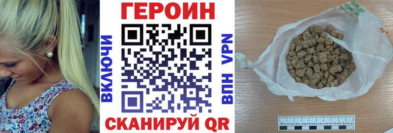магазин    блэк спрут как войти  Героин VHQ  Ельня 