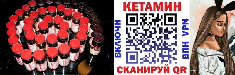 даркнет клад  Ельня  КЕТАМИН VHQ 