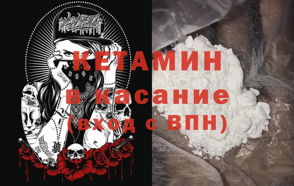 каннабис Волосово