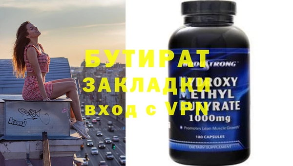 спиды Верея
