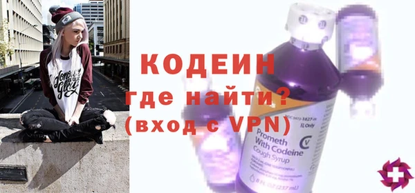 MESCALINE Вяземский
