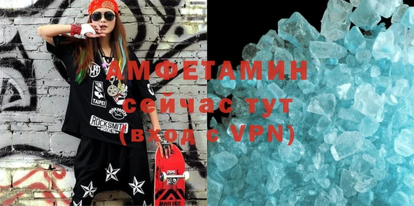 а пвп мука Володарск