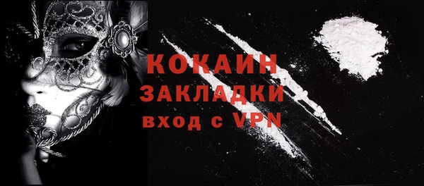 кокаин перу Вязьма