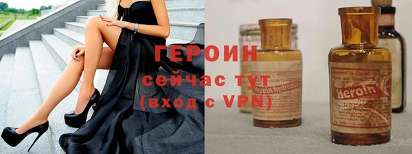 каннабис Волосово