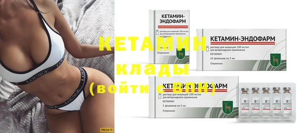 MESCALINE Верхнеуральск
