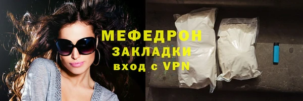 спиды Верея
