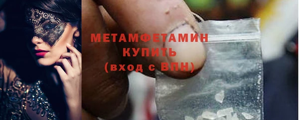 ECSTASY Струнино
