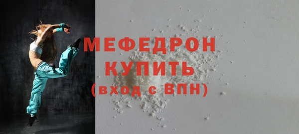 мескалин Вязники