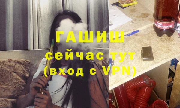 мескалин Вязники
