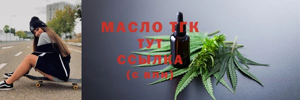 MESCALINE Верхнеуральск