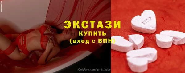 марки lsd Верхний Тагил