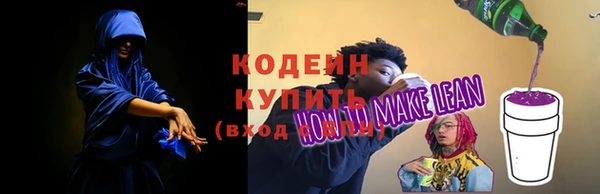 кокаин перу Вязьма
