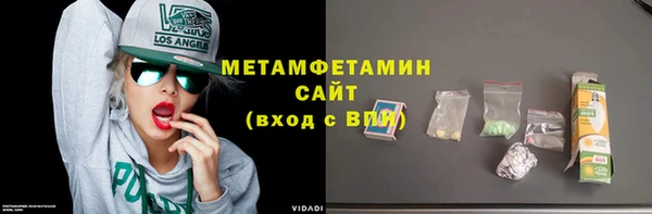 MESCALINE Вяземский