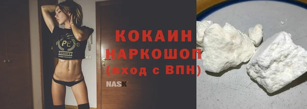 спиды Верея