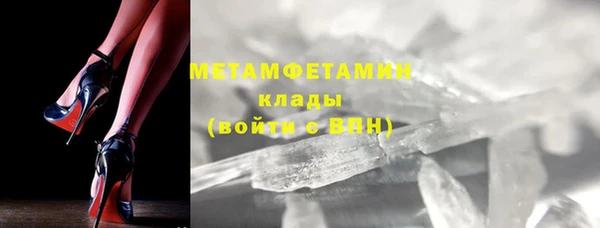 марки lsd Верхний Тагил