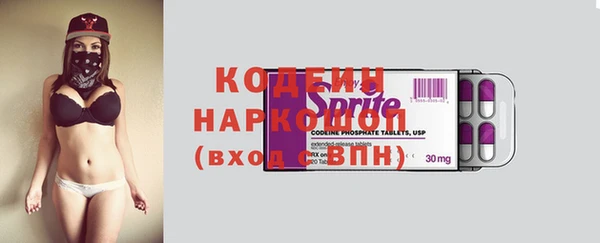 спиды Верея