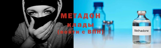спиды Богородск