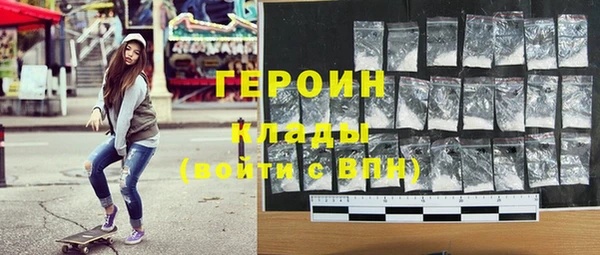 марки lsd Верхний Тагил