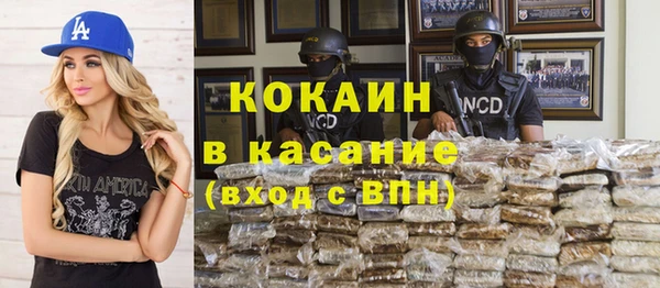 мескалин Вязники
