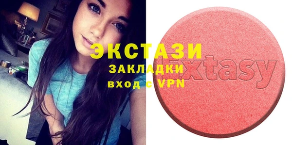 MESCALINE Вяземский
