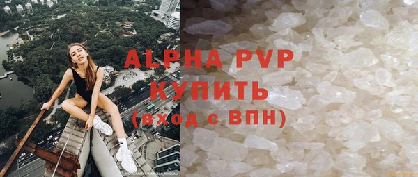 MESCALINE Верхнеуральск