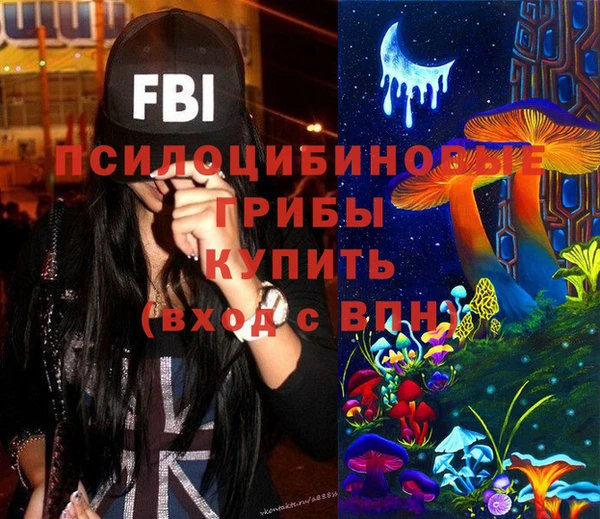 мескалин Вязники
