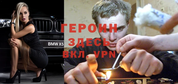 крисы Ступино