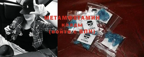 спиды Верея