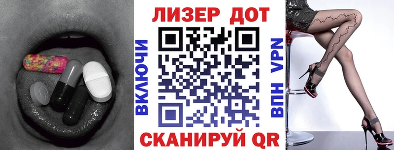 Лсд 25 экстази кислота  Ельня 